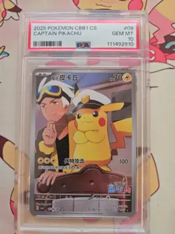 Captain Pikachu 0709/09 CBB1 CS Gem Pack PSA 10 Gem Mint Chinese Pokemon Card - Image 1