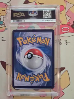 Captain Pikachu 0709/09 CBB1 CS Gem Pack PSA 10 Gem Mint Chinese Pokemon Card - Image 2