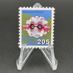 Forretress Pokemon Stamp Card Shogakukan Nintendo Japanese TCG Vintage S316-64 - Image 1