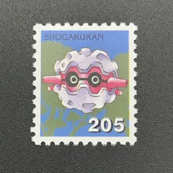 Forretress Pokemon Stamp Card Shogakukan Nintendo Japanese TCG Vintage S316-64 - Image 3