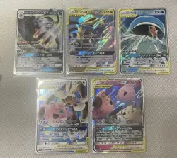Pokemon Card GX Tag Team RR Lot of 5 Japanese Holo Rare Set - Image 1