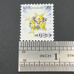Kadabra Pokemon Stamp Card Shogakukan Nintendo Japanese TCG Vintage S316-63 - Image 2