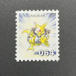 Kadabra Pokemon Stamp Card Shogakukan Nintendo Japanese TCG Vintage S316-63 - Image 3