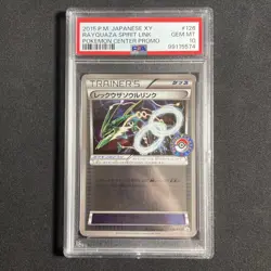 PSA 10 Rayquaza Spirit Link 126/XY-P Pokemon Center Japanese Promo Mega- POP 101 - Image 1