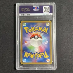 PSA 10 Rayquaza Spirit Link 126/XY-P Pokemon Center Japanese Promo Mega- POP 101 - Image 2