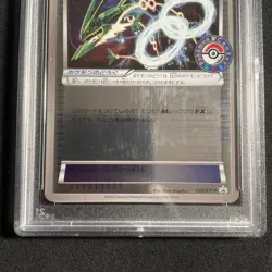 PSA 10 Rayquaza Spirit Link 126/XY-P Pokemon Center Japanese Promo Mega- POP 101 - Image 4