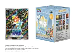 Pokemon Chinese Exclusive Deck Metal Pack Storage Box Set - US Seller - Image 1