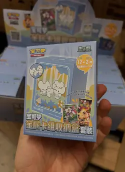 Pokemon Chinese Exclusive Deck Metal Pack Storage Box Set - US Seller - Image 2