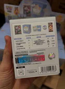 Pokemon Chinese Exclusive Deck Metal Pack Storage Box Set - US Seller - Image 3