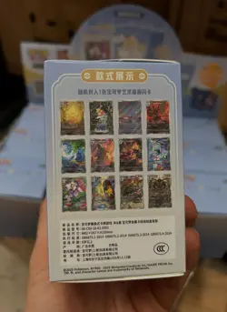 Pokemon Chinese Exclusive Deck Metal Pack Storage Box Set - US Seller - Image 5