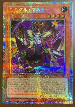 Yugioh Mimighoul Master WPP6-JP015 Prismatic Secret Rare Japanese - Image 2