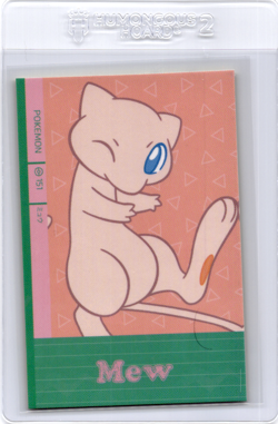Pikachu database pokemon card - Image 1
