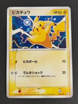 Pikachu 001/015 WHF World Hobby Fair Promo 1st Pokemon Card Japanese lot eb130 - Image 2