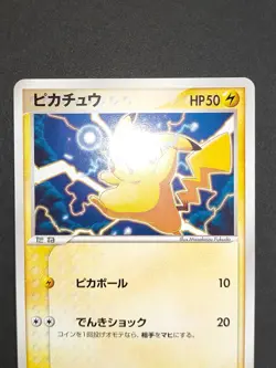 Pikachu 001/015 WHF World Hobby Fair Promo 1st Pokemon Card Japanese lot eb130 - Image 3