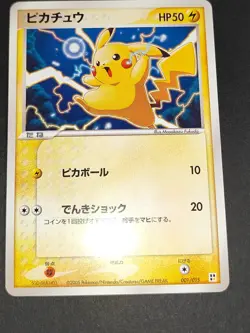Pikachu 001/015 WHF World Hobby Fair Promo 1st Pokemon Card Japanese lot eb130 - Image 4