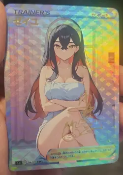 Carmine - Anime - Waifu - Pokemon - Trainer - Goddess Story - Signature Card - Image 1