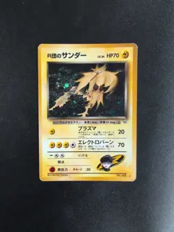 Rocket's Zapdos No.145 Gym 2 MP Spots On Card Holo Rare Japanese Pokemon Card - Image 1