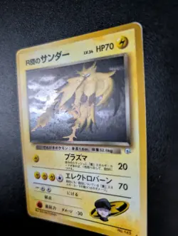 Rocket's Zapdos No.145 Gym 2 MP Spots On Card Holo Rare Japanese Pokemon Card - Image 2