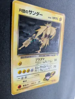 Rocket's Zapdos No.145 Gym 2 MP Spots On Card Holo Rare Japanese Pokemon Card - Image 3