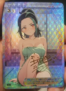Nemona - Anime - Waifu - Pokemon - Trainer - Goddess Story - Signature Card - Image 1