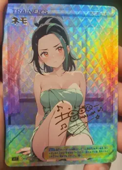 Nemona - Anime - Waifu - Pokemon - Trainer - Goddess Story - Signature Card - Image 2
