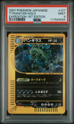Pokemon Card Tyranitar 127/128 Expedition Base Set 1st Ed Holo PSA 9 Japanese - Image 1