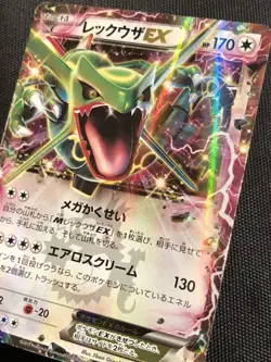 Pokemon Card Holo Promo Rayquaza EX 123/XY-P Japanese - Image 2