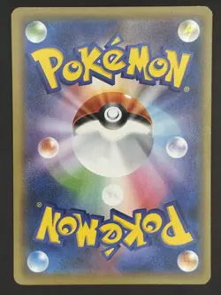Pokemon Card / Jigglypuff Card 062/095 (Double Blaze) sm10 - Image 2