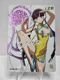 Elesa Pokemon Goddess Story DMG K1-NS-ZR Anime Girl Waifu Card - Image 1