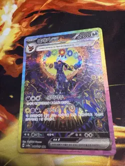 Umbreon EX SAR 217/187 Terastal Festival SV8a ALT ART Korean Pokemon Card NM USA - Image 1