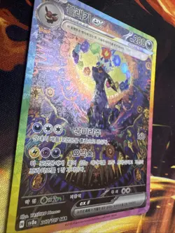 Umbreon EX SAR 217/187 Terastal Festival SV8a ALT ART Korean Pokemon Card NM USA - Image 3