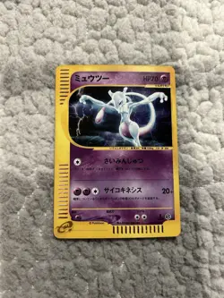 Mewtwo Expedition 118/128 Holo E-Series 1st Edition Japanese Pokemon Card - Image 1