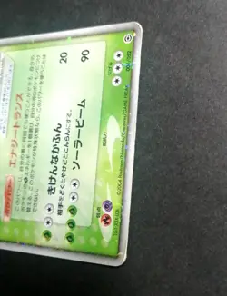 Venusaur Ex Holo Pokemon Card Japanese No.004/052 Rare Nintendo - Image 3