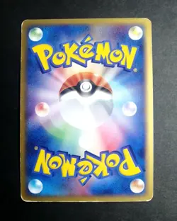 Venusaur Ex Holo Pokemon Card Japanese No.004/052 Rare Nintendo - Image 5