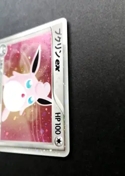 NM! Pokemon Card Wigglytuff ex 058/083 Japanese Holo 2004 - Image 2