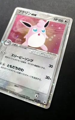 NM! Pokemon Card Wigglytuff ex 058/083 Japanese Holo 2004 - Image 4