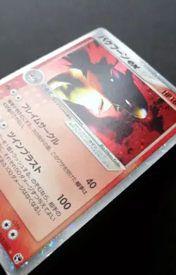 Typhlosion ex Holo 013/053 EX Sandstorm Japanese Pokemon Card 2003 - Image 4