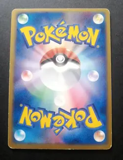 Ampharos ex Holo 025/054 EX Dragon Japanese Pokemon Card 2003 - Image 2