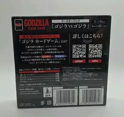 Godzilla Card Game Booster Box Godzilla vs Godzilla "Japan" 2025 USA SHIPPING - Image 2