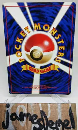 Japanese Pokemon Card - Dark Machamp - No. 068 - Team Rocket - Holo Rare - LP - Image 2