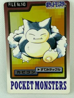 Snorlax Carddass #143 Bandai Bandpresto Japanese Pokemon Card Lightly Played F/S - Image 1