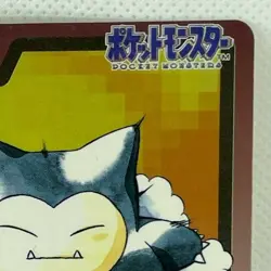 Snorlax Carddass #143 Bandai Bandpresto Japanese Pokemon Card Lightly Played F/S - Image 4