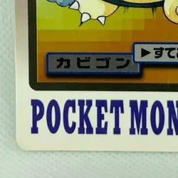 Snorlax Carddass #143 Bandai Bandpresto Japanese Pokemon Card Lightly Played F/S - Image 5
