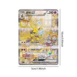 Pokemon TCG S-Chinese Collection 151C 3.0 Surprise Slim Booster Box-PK - Image 2