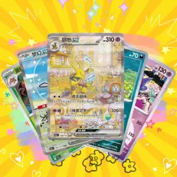 Pokemon TCG S-Chinese Collection 151C 3.0 Surprise Slim Booster Box-PK - Image 3