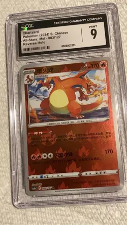 Charizard Pokemon (2024) S. Chinese All-Stars: Mei - 003/127 Reverse Holo - Image 1