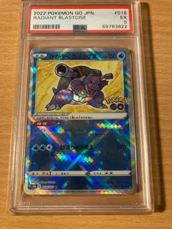 PSA 5 blastoise radiant japanese GO 2022 Pokemon - Image 1