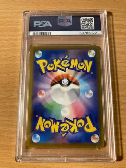 PSA 5 blastoise radiant japanese GO 2022 Pokemon - Image 2