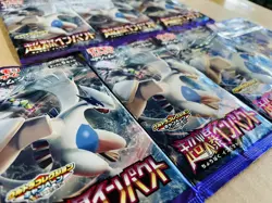 Pokemon Super Burst Impact SM8 x 7 Booster Packs Sun Moon Japanese 🇺🇸 SELLER - Image 2