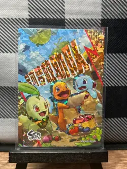Pokemon TCG: Chikorita + Charmander + Squirtle PM-SSR NO.003, EIF Baby - Image 1